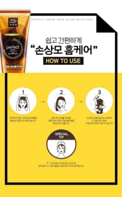 MẶT NẠ Ủ TÓC 3 PHÚT MI SEEN THẾ HỆ MỚI | BigBuy360 - bigbuy360.vn