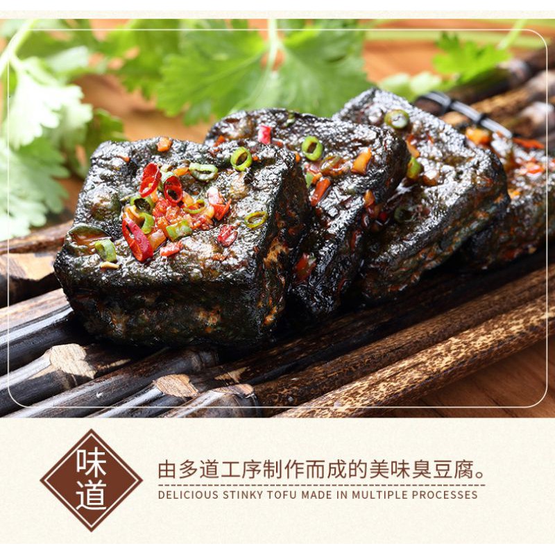 Đậu phụ thối cay Trường Sa đặc sản Hồ Nam, đậu phụ thối khô cay nổi tiếng 1958 | BigBuy360 - bigbuy360.vn