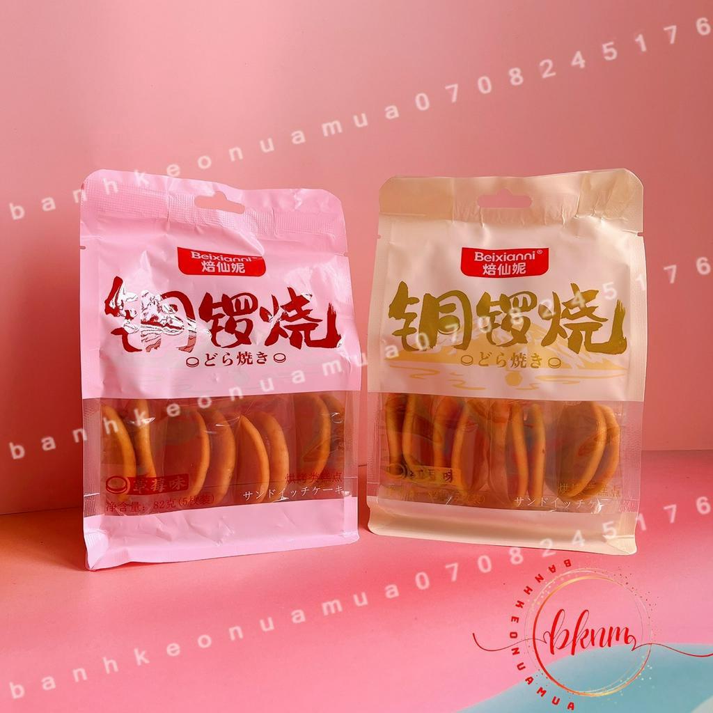 Bánh rán Doremon mini kẹp kem nhân mứt dâu/ đậu đỏ BEIXANNI Hongkong gói 82gam