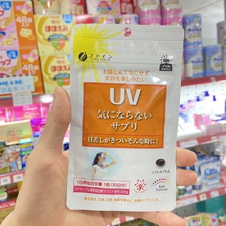 Viên uống chống nắng FINE JAPAN 30 ngày