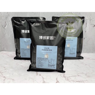 Bột Boduo Chống phân tầng đồ đá xay