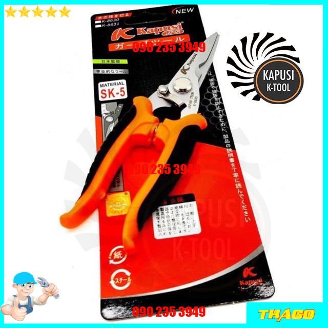 Kéo cắt cành, kéo tỉa dăm Nhật Kapusi Japan lưỡi thép SK-5 siêu bền - siêu sắc, dụng cụ làm vườn chuyên nghiệp