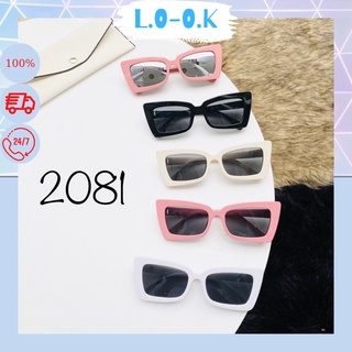 Kính Thời Trang Nữ Tròng Nhỏ HotTrend_LOOK