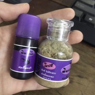 Tinh mùi câu tôm mayme