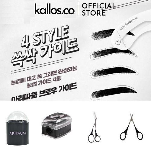 Bộ Đồ Chuốt Chì Kẻ Mày Aritaum Pencil Sharpener, Brow Scissors, Brow Guide - Kallos Vietnam