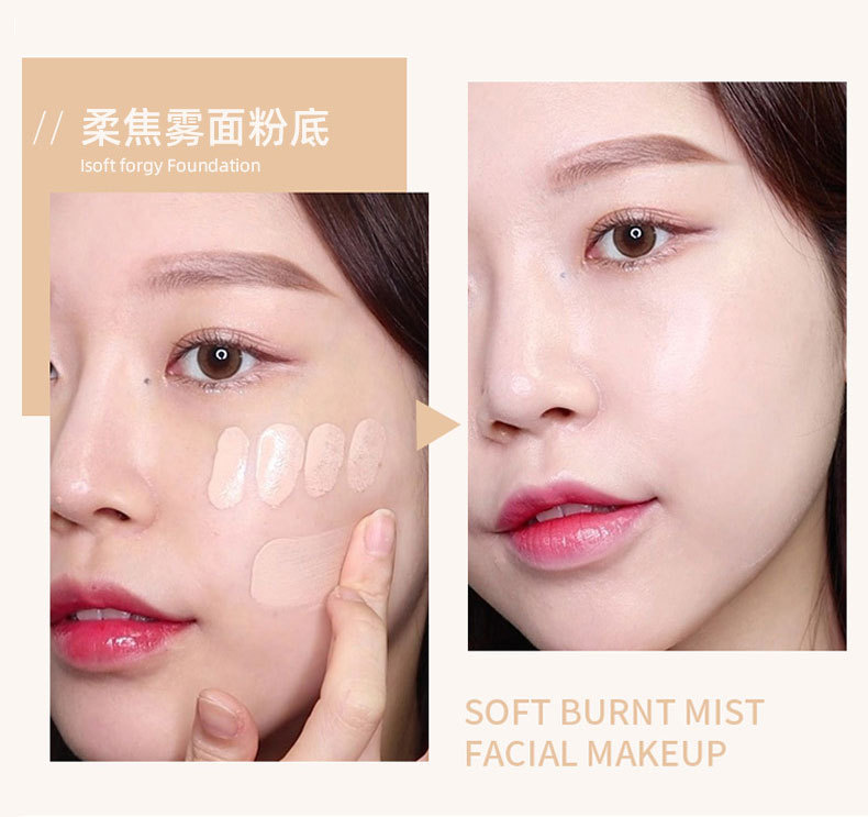 (hàng Mới Về)MSMEESHU Bộ trang điểm make up 4 món (Kem nền 35ml + Kem lót 35ml+ Phấn phủ 4.5g+Bột phồng)