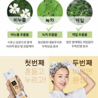 Nhuộm tóc dành cho tóc bạc Mise en scene