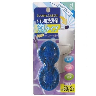 Set 2 viên thả bồn cầu hương lavender