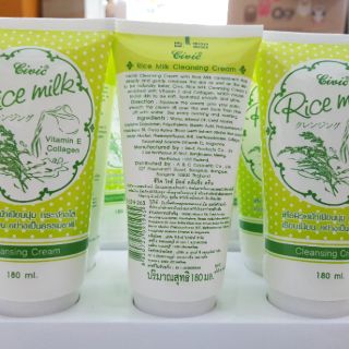 Sữa rửa mặt gạo Gạo - Bơ Thái Lan