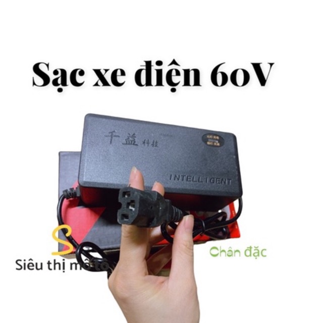 Sạc xe điện XMEN , VESPA ,ROMER, GOGO  -60V-20Ah -  XE 5 Bình TO