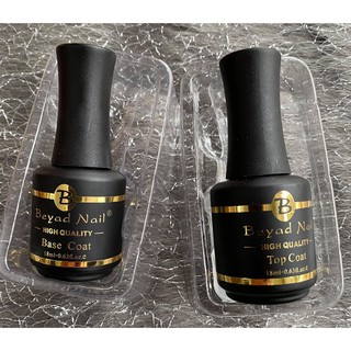 Base Top BEYAD SHELLAC Siêu Bền Chắc - Lẻ 1 Chai 18ml