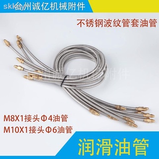 Ống Lò Xo Bằng Thép Không Gỉ Chuyên Dụng Cho Máy Tiện Cnc