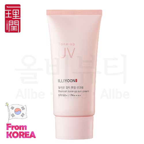 [Hàng mới về] Kem chống nắng làm sáng tông màu da 50ml