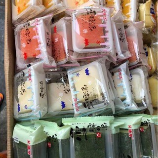 1Kg Bánh Phu Thê Đài Loan