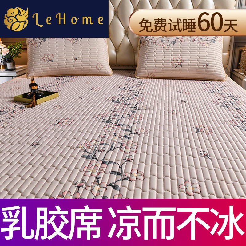 Nệm Mỏng Trải Lệm Cao su LEHOME 1,8m 2m 1,5m Chiếu lụa gia đình 3 tấm có thể gấp 0,9m