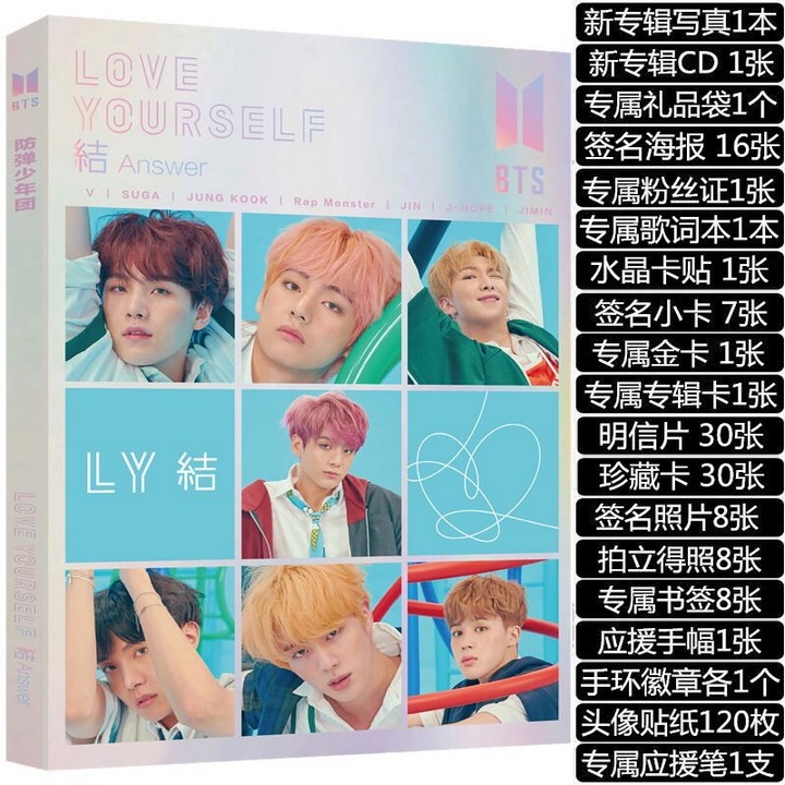 Combo photobook bts love yourself Answer quà tặng xinh xắn, dễ thương