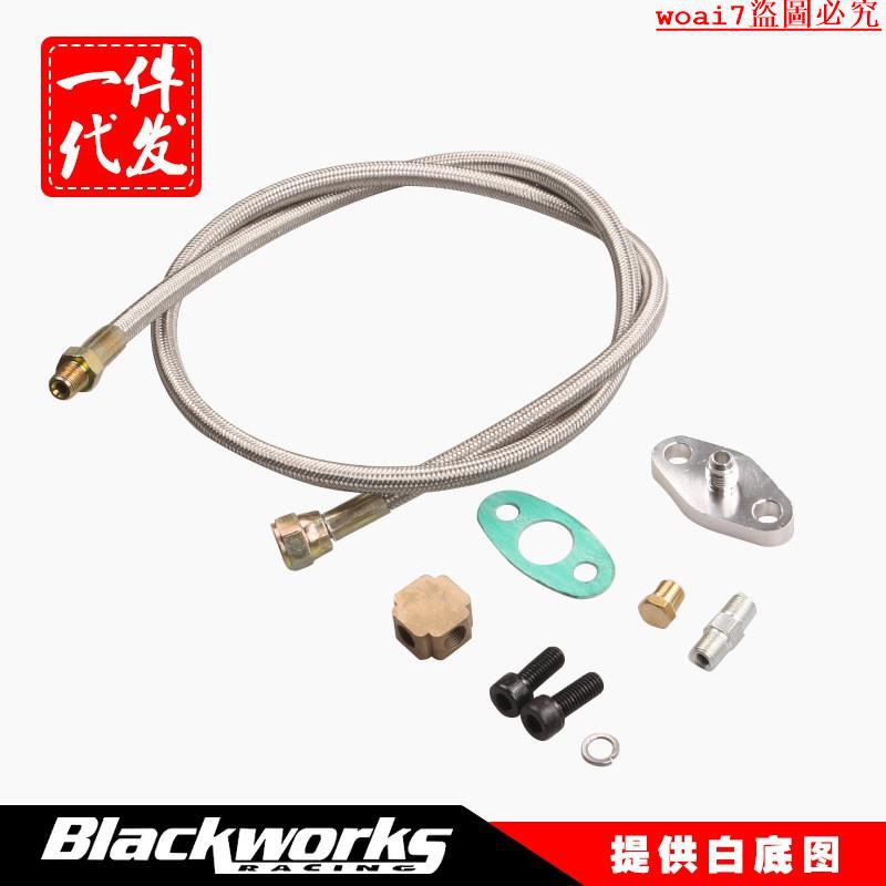 Bộ Ống Dẫn Nhiên Liệu Cho Xe Ô Tô