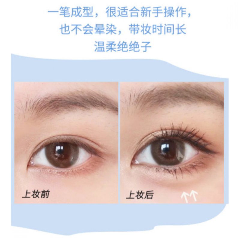 Phấn mắt dạng lỏng chống thấm nước và mồ hôi lâu trôi | BigBuy360 - bigbuy360.vn