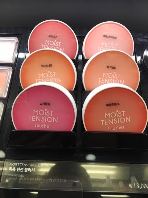 #Missha_Moist_Tension_Blusher