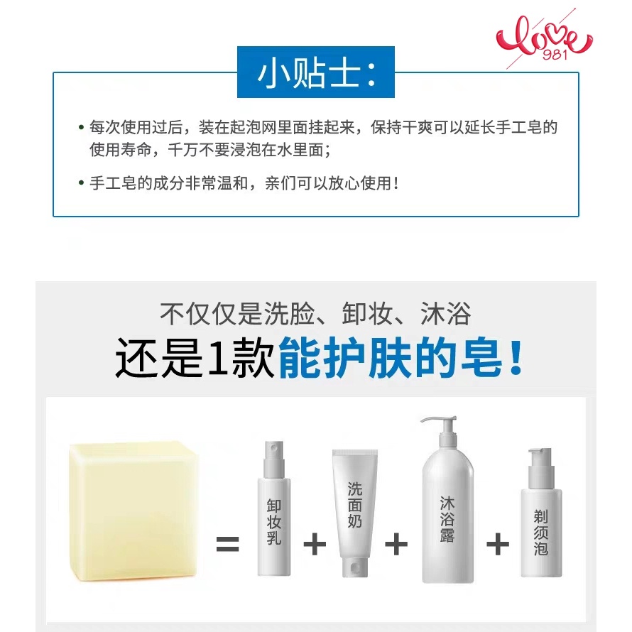 Xà phòng sữa dê 100g chống ve kiểm soát dầu | BigBuy360 - bigbuy360.vn