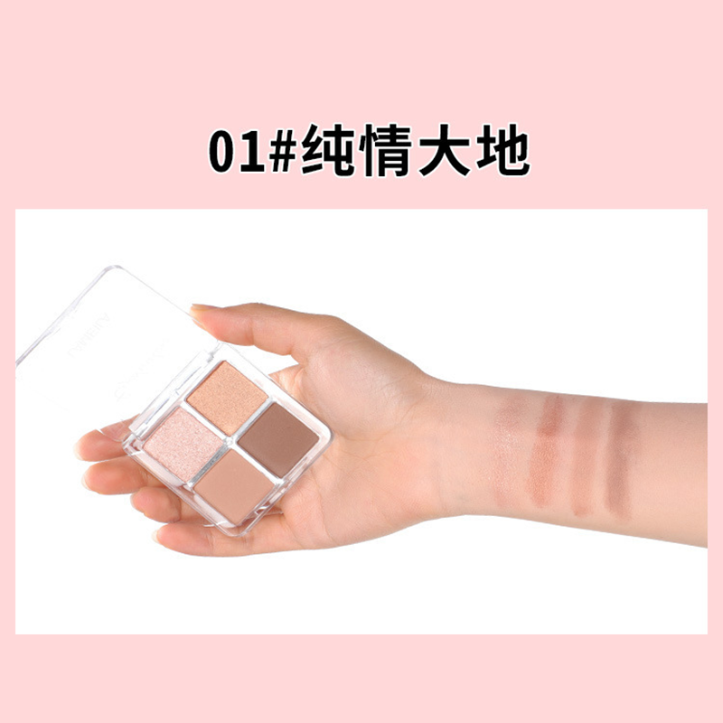 [Hàng mới về] Phấn mắt 4 màu lấp lánh thời trang
