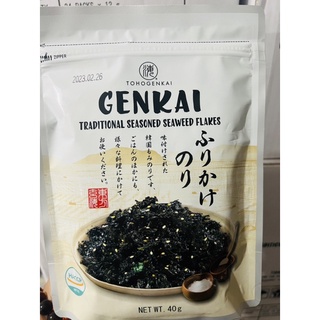 Rong biển trộn cơm các vị genkai