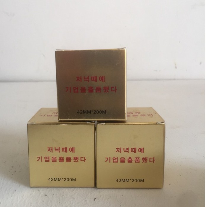 Nilong ủ tê môi, lông mày, mí mắt (42mm x 200m)