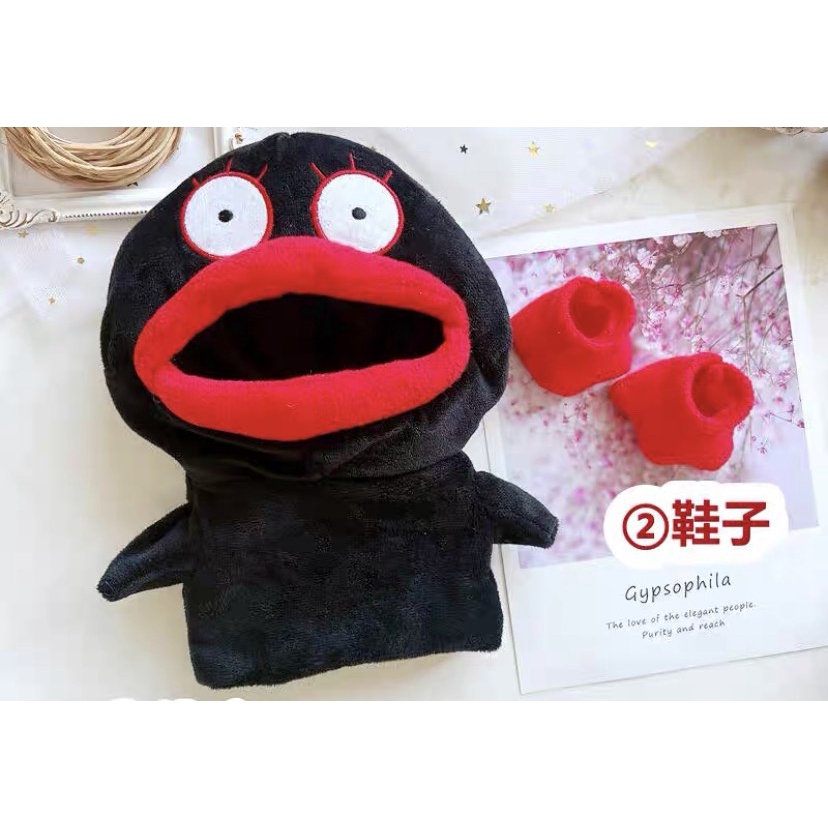 Outfit doll 20cm hình vịt vàng Elizabeth