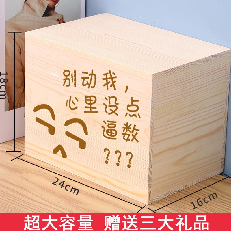 Hộp Đựng Tiền Tiết Kiệm 365 Ngày Bằng Gỗ Trơn Không Có Thể Tháo Rời Cho Người Lớn Và Trẻ Em