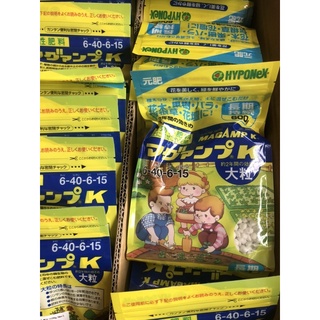 Phân tan chậm Nhật trắng 600gram