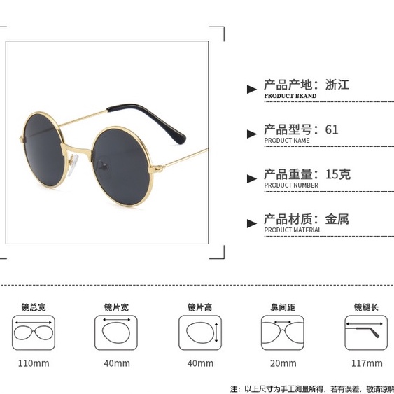 Kính Mát Gọng Kim Loại Tròn Chống Tia UV400 Thời Trang Cho Bé