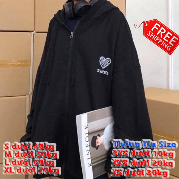 [FREESHIP TOÀN QUỐC] áo khoác nữ form rộng đi học hoodie nữ có dây kéo form rộng in trái tim thời trang nữ 4young