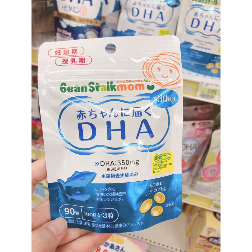 DHA BẦU MORINAGA, PIGEON