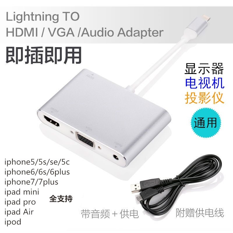 Đầu Chuyển Đổi Lightning Sang Hdmi Vga Cho Điện Thoại Apple / Máy Chiếu Hd / Tv 3.5mm