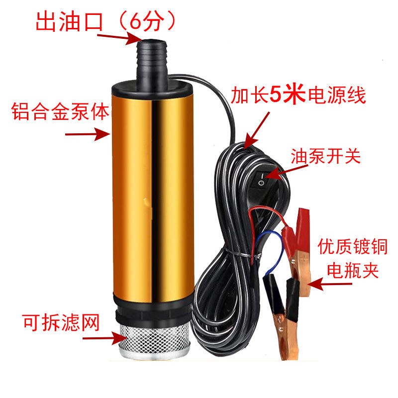 Máy Bơm Dầu Nhiên Liệu 12V DC 24V Chuyên Dụng