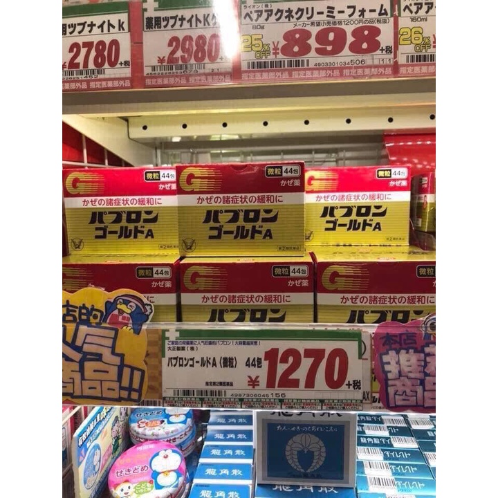 PQS - Cảm cúm Taisho Pabron Nhật dạng bột và viên