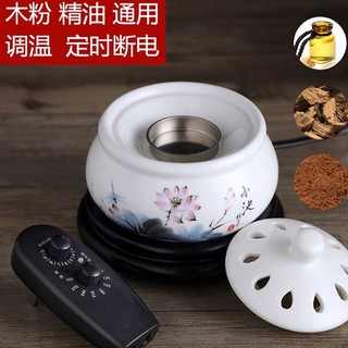 Đèn xông tinh dầu bằng điện có hẹn giờ