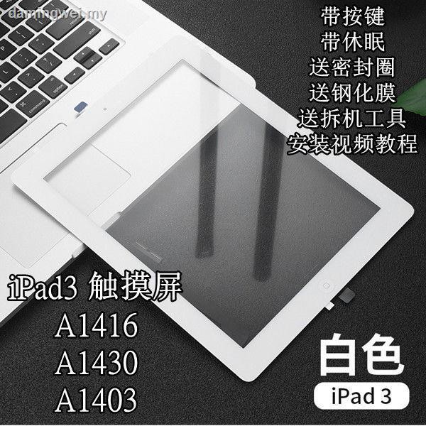 Phù Hợp Màn Hình Cảm Ứng Thay Thế Cho Apple Ipad2 / 3 / 4 / 5air Mini1 Mini 2 A1822 A1893