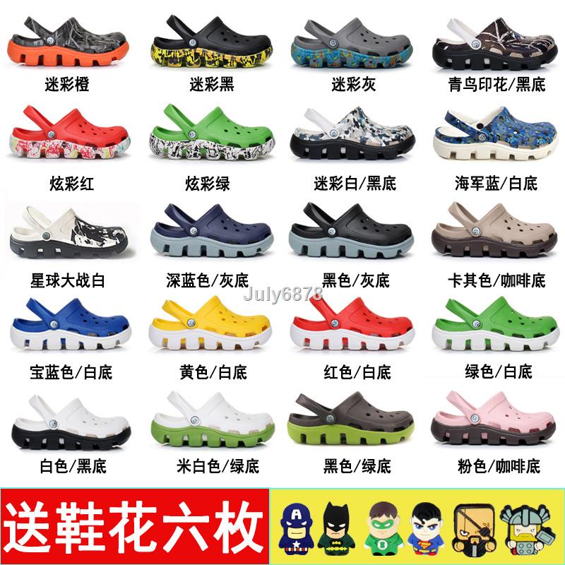 ✱Giày Đi Biển Đế Mềm Chống Trượt Thiết Kế Đục Lỗ Thời Trang Cho Nam