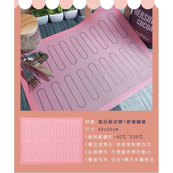 Tấm Lót sợi bột lót bánh 30x40cm - Bánh Lady Finger Bánh Cookies siêu bền