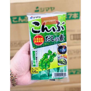 BỘT NÊM RONG BIỂN SHIMAYA NHẬT