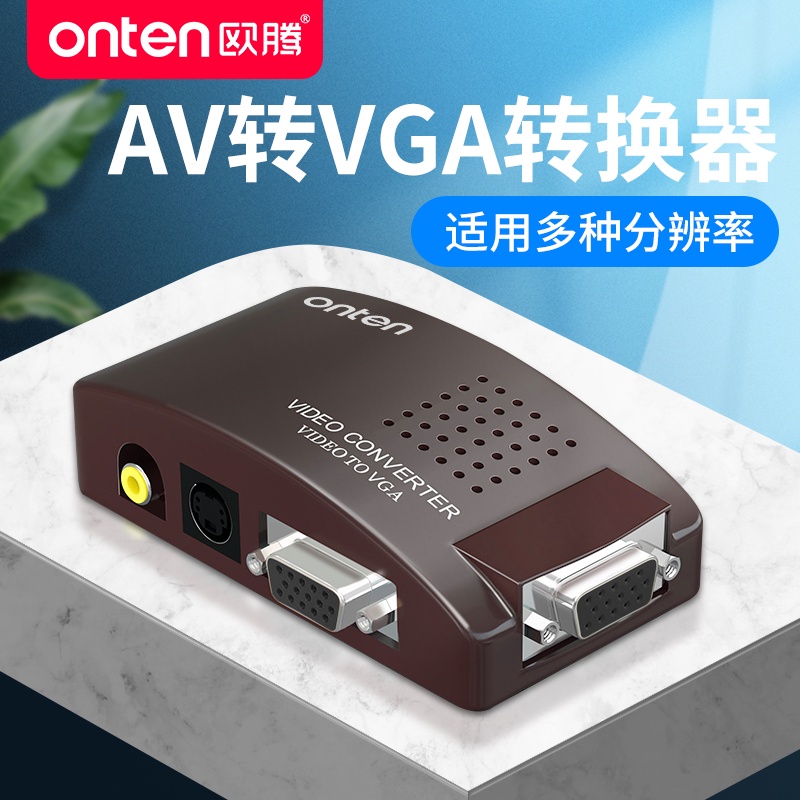 Bộ Chuyển Đổi Av Sang VGA Box S-Terminal Video TV Sang Màn Hình Máy Tính Xem TV LCD Sang Hộp Chuyển Đổi