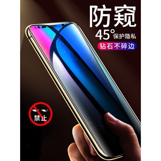 Kính Cường Lực Chống Nhìn Trộm Cho Samsung Note 20 A 51 A 71 A 31 A 21 S 20 A 11 A 30 A 50 A 70