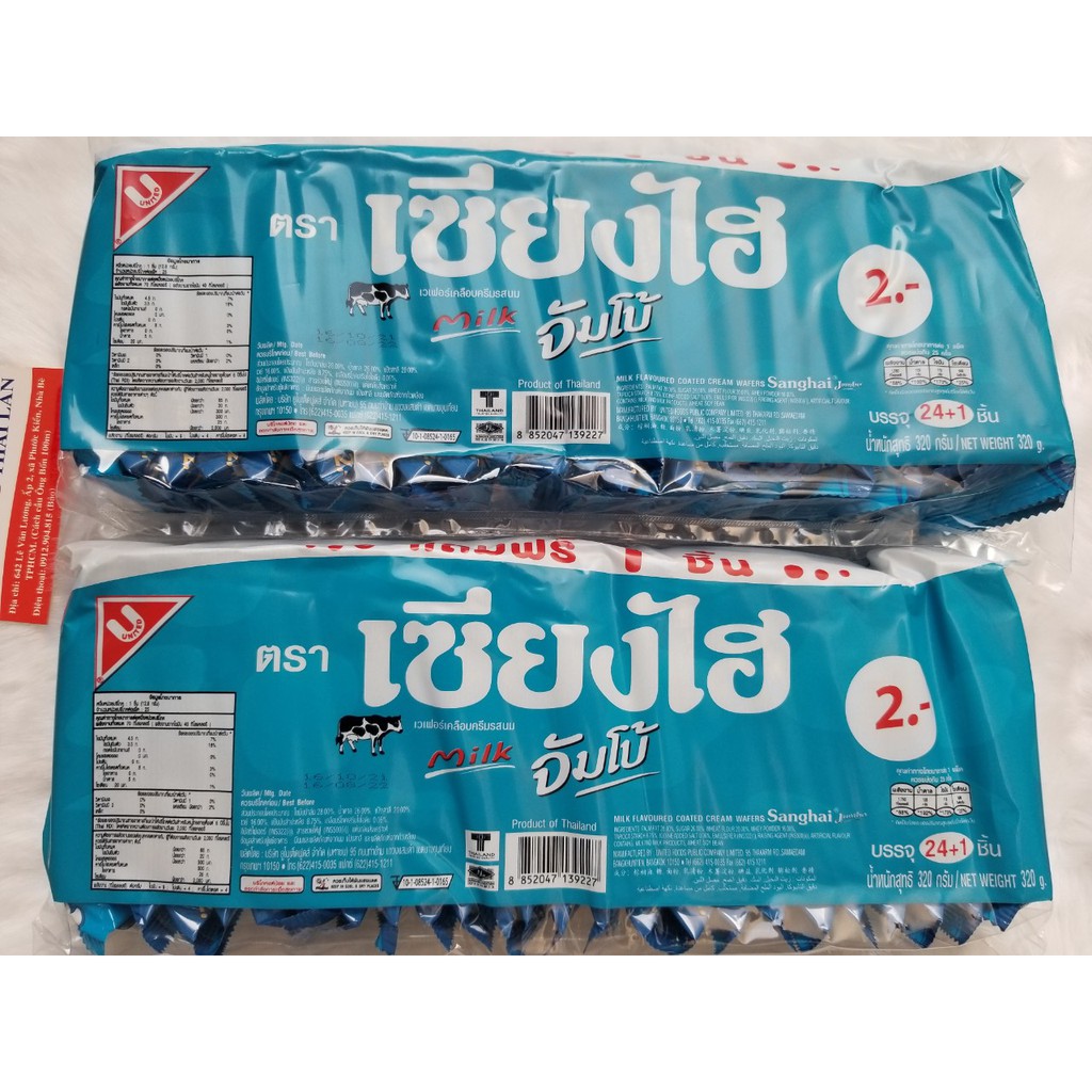 Bánh xốp kem Sanghai Jumbo Thái Lan 320g
