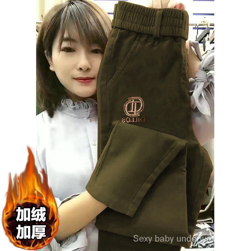 Quần Jeans Dài Lưng Thun Co Dãn Thời Trang Thu Đông 2020 Cho Nữ