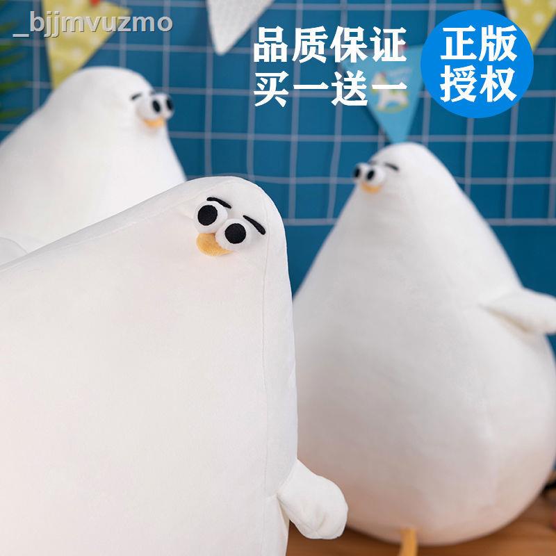 _bjjmvuzmoĐan Mạch lẻ mòng biển búp bê ngủ gối sang trọng đồ chơi vải vụn trẻ em món quà sinh nhật nữ