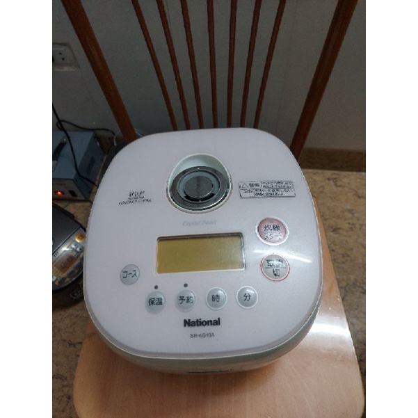 Nồi cơm điện cao tần National 1L