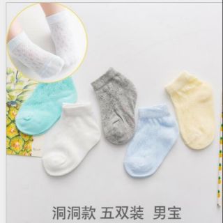 Set 5 đôi tất lưới xuất hàn cho bé trai, bé gái