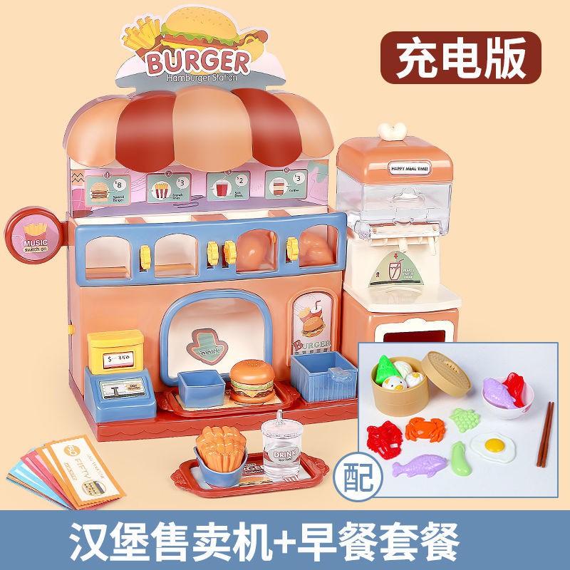máy bán bánh mì kẹp đồ chơi trẻ em mới cho bé trai và bé gái nhà chơi đồ chơi Nhà mô phỏng máy rút nước màu gói khuôn bù