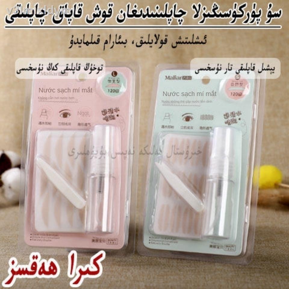 ☂๑❆Marianne sẽ dính nước, lưới ren, dán mắt hai mí, mở rộng kiểu Châu Âu, nước trong, thu hẹp, không nhìn thấy, không dấ